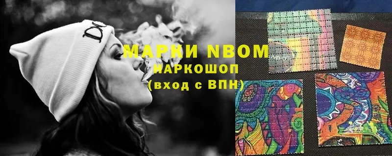 darknet формула  Асино  Марки N-bome 1,5мг 